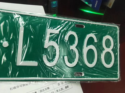 工作上崗需要叉車證、照，找諾金！