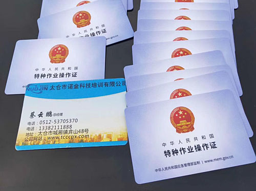 大量招收男女焊工，氣保焊工